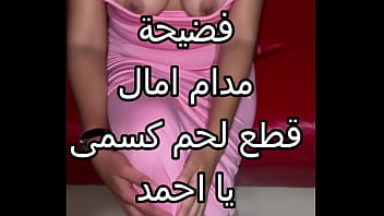 Malam Panas Di Rumah Sahabat, Suaminya Mengurungku Di Dinding Dan Merobek Bibirku Dengan Ciuman Liar, Menghancurkan Vaginaku Dengan Seks Brutal