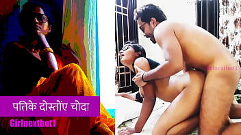 पति के दोस्तों ने मुझे बेड पर लिटाकर चोदा