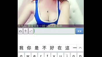 Ingin Ngobrol Panas Dan Mesra Bareng Cewek Tiongkok Yang Menggoda?