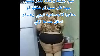 Bahasa Arab Yang Menggoda Dan Penuh Gairah