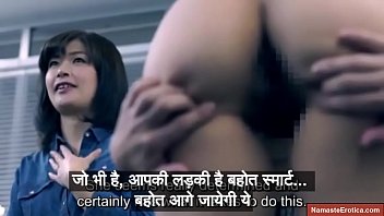 Ibu Tiri Jepang Mengikuti Audisi Film Dewasa – Subtitle Hindi Oleh Namasteerotica.com